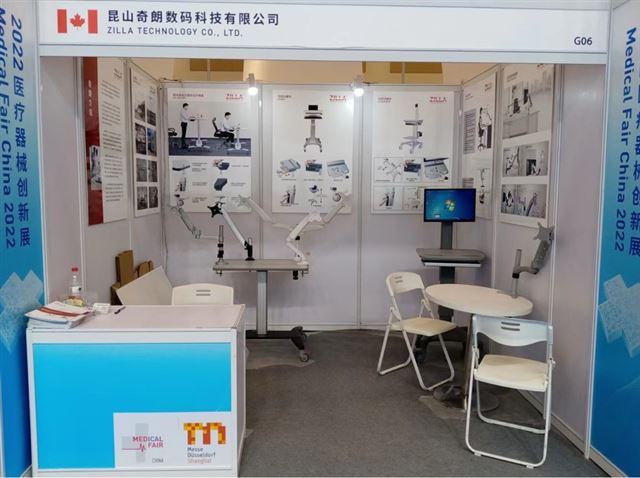 TRIỂN LÃM MEDICAL FAIR CHINA (2)